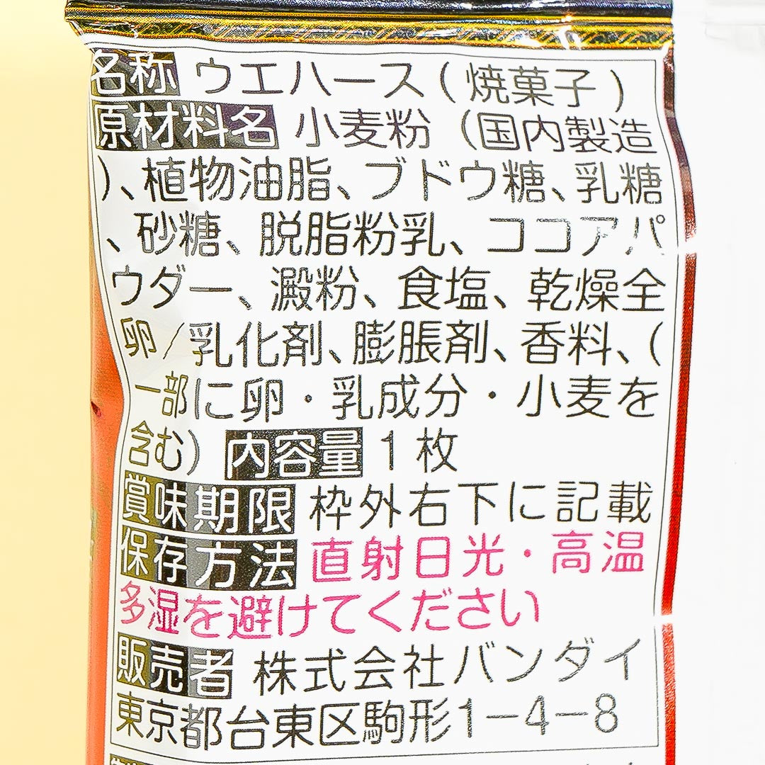 Attack on Titan Niformation Wafer & Sticker