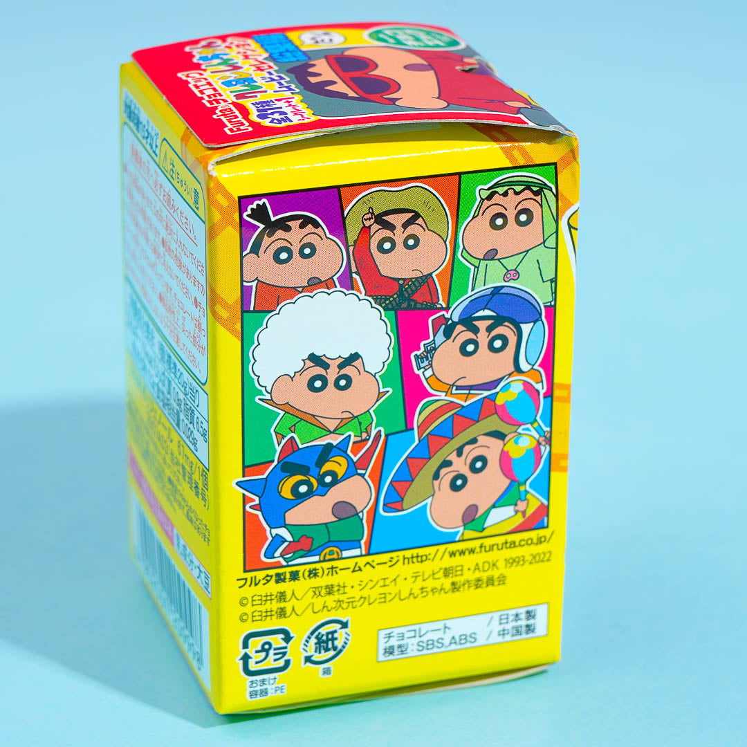 Crayon Shin-Chan Movie Compilation Choco Egg