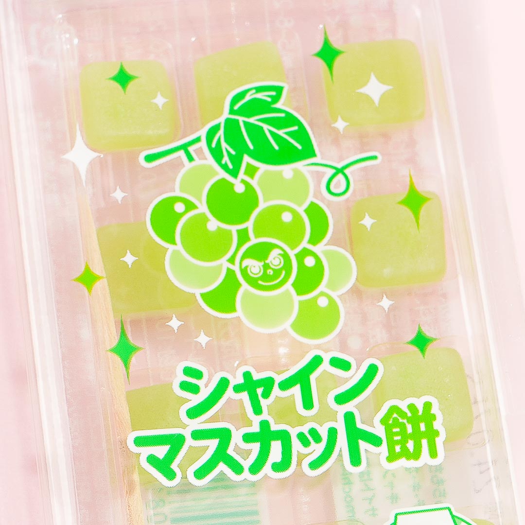 Fuji Seika Mochi Candy - Shine Muscat
