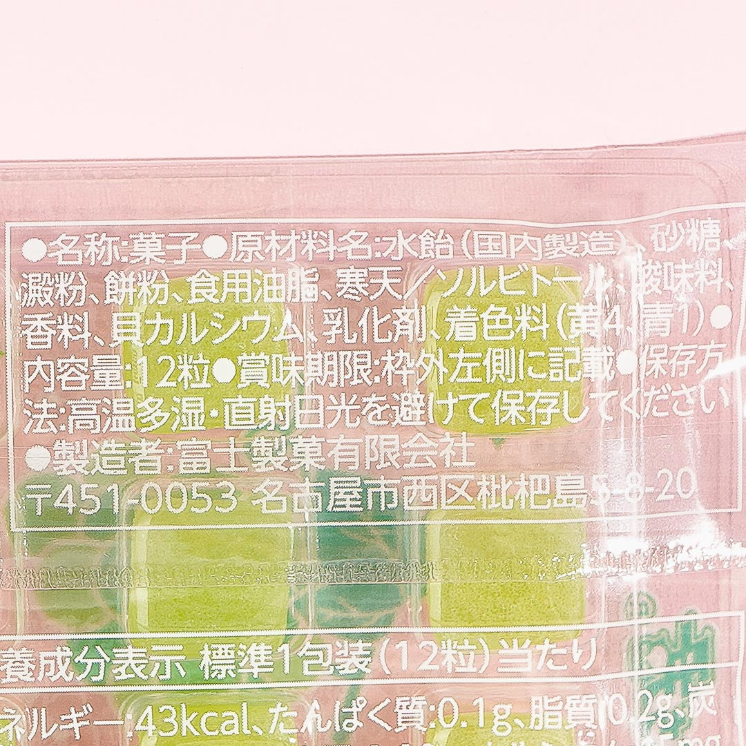 Fuji Seika Mochi Candy - Shine Muscat
