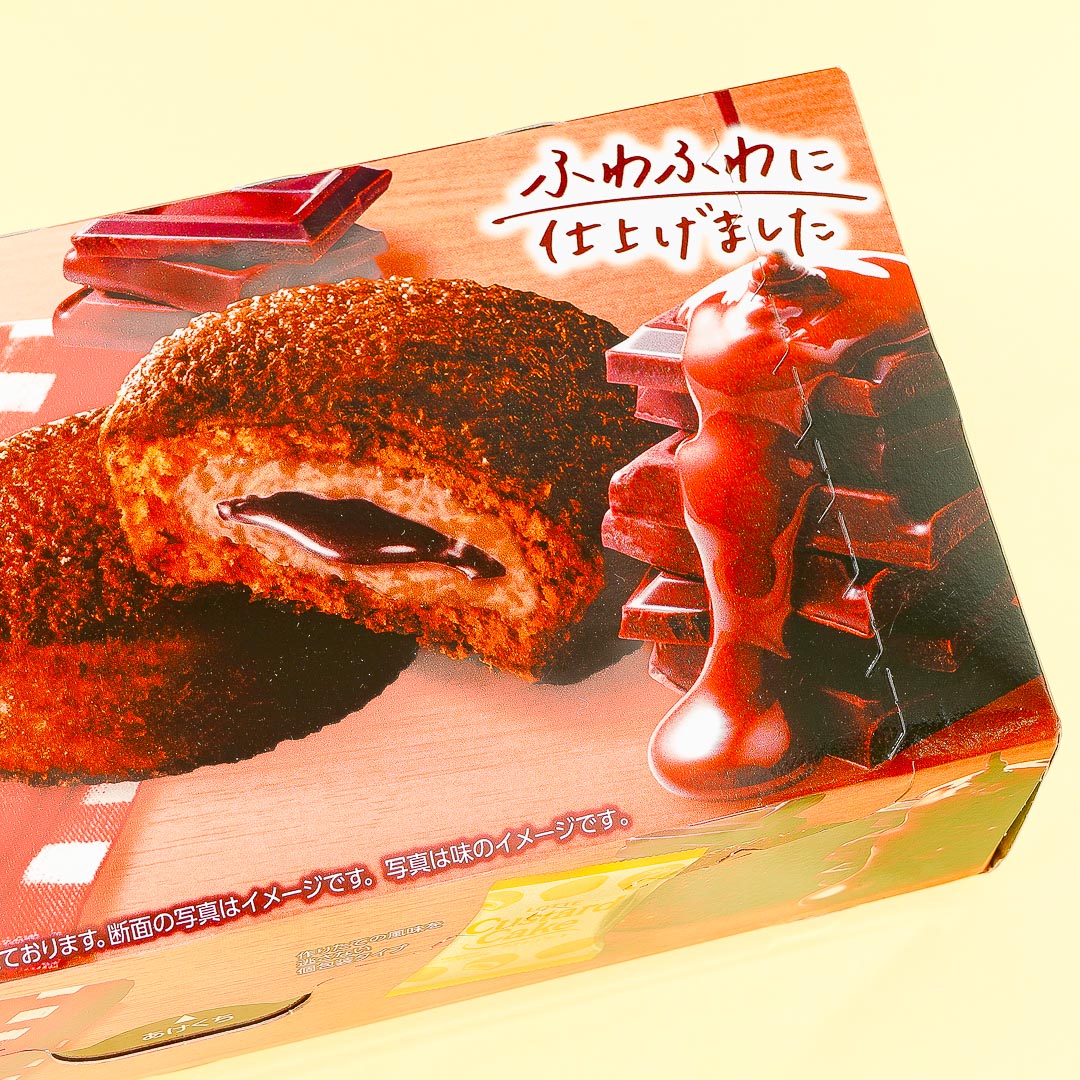 Lotte Custard Cake - Chocolate
