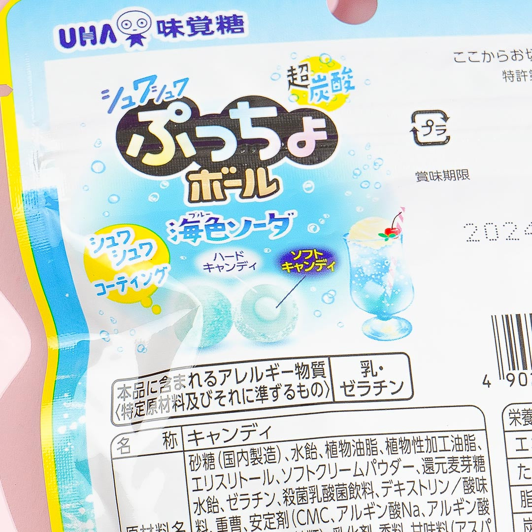 Puccho Ball Candy - Sea Color Soda