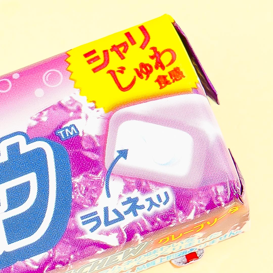 Hi-Chew Chewy Candy - Ramune Grape Soda
