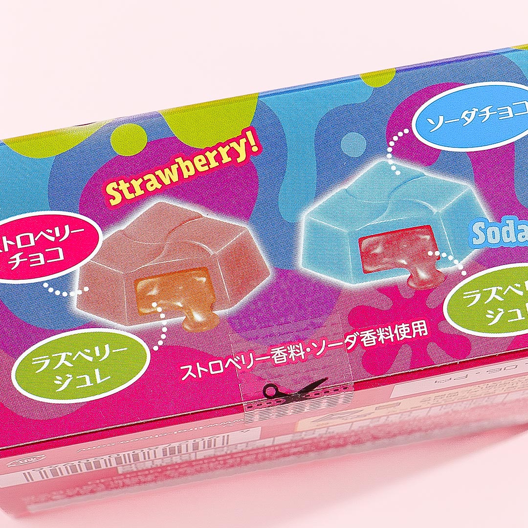 Tirol Jyurulli Chocolate With Jelly