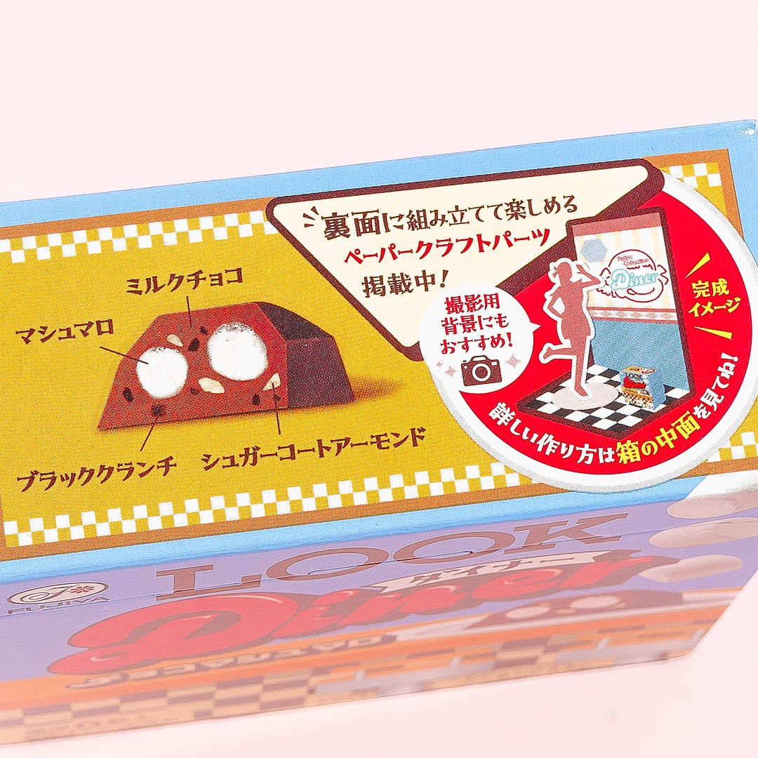 LOOK Diner Chocolate - Marshmallow