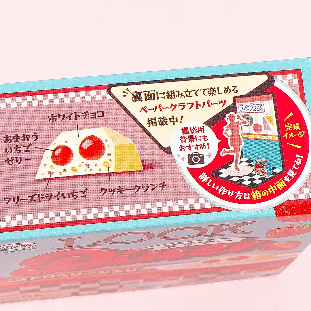 LOOK Diner Chocolate - Strawberry Jelly
