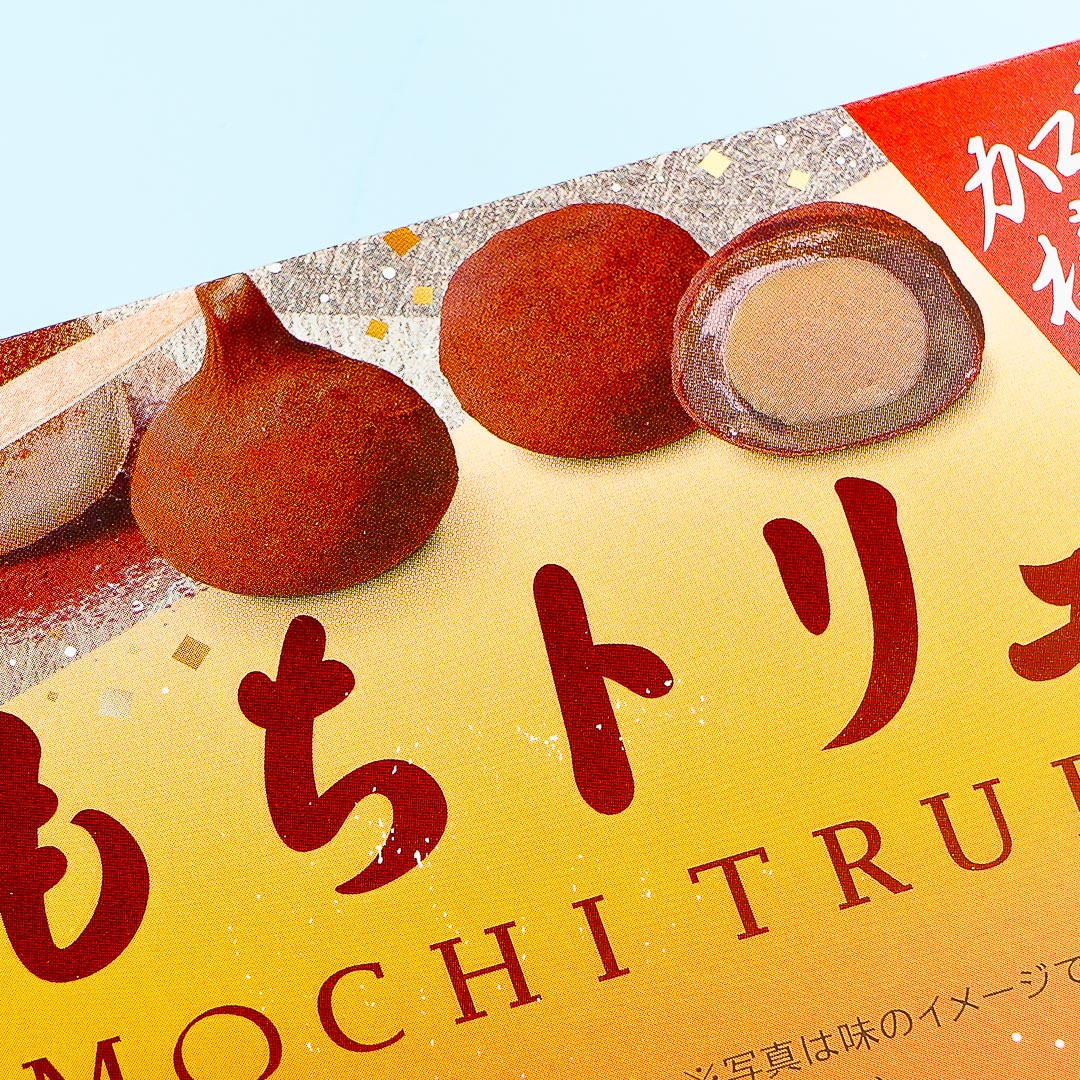 Bourbon Mochi Truffle - Hojicha Latte