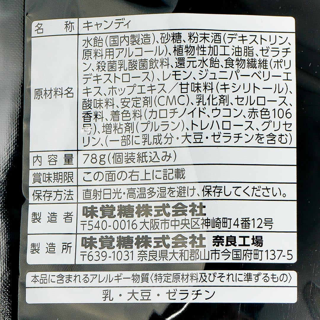 UHA Mikakuto Paripi Kibun Soft Candy - Alcoholic Lemon