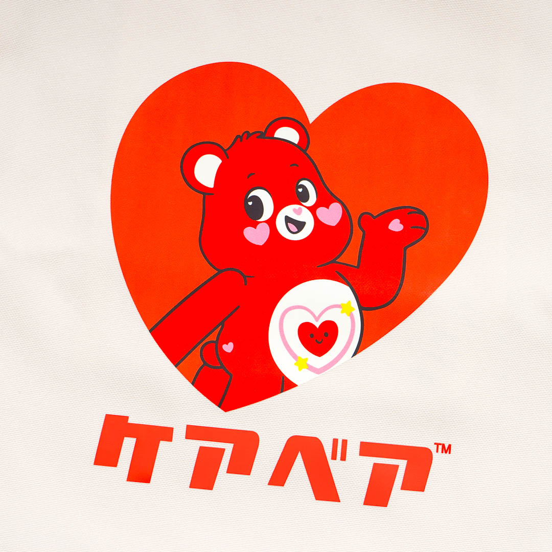 Care Bears All My Heart Tote Bag