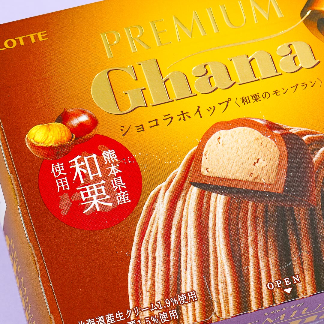 Lotte Premium Ghana Chocolate - Chestnut Montblanc