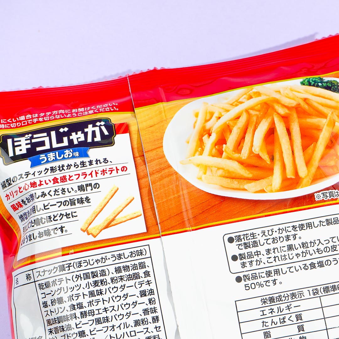 Tohato Bojaga Potato Stick Snacks - Umashi Taste