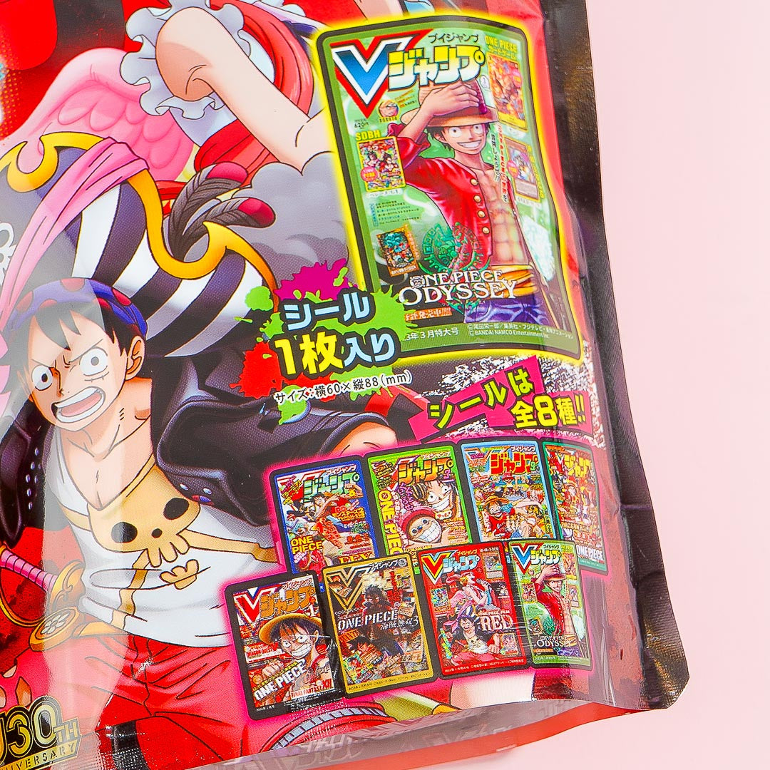 One Piece Jump Cover Collection Chocolate
