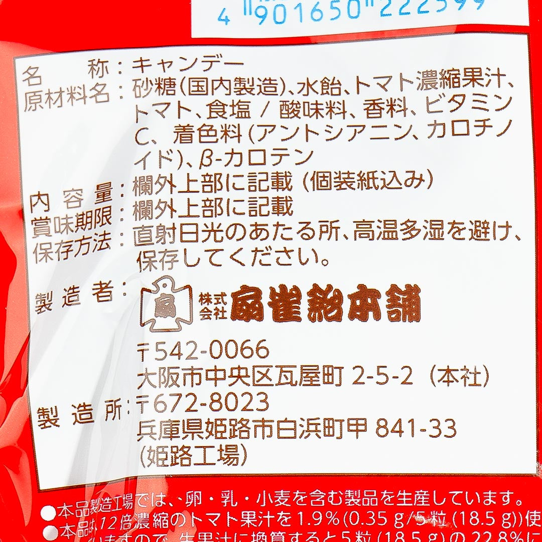 Senjaku Deep Tomato Candy