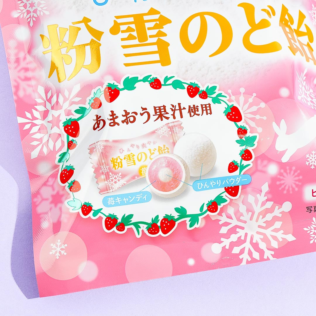 Strawberry Powder Snow Candy