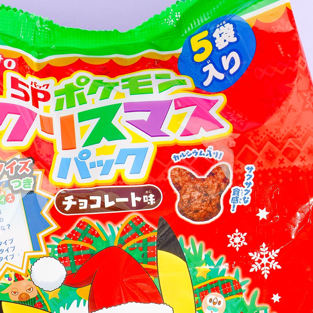 Pokemon Christmas Snack Pack - 5 pcs