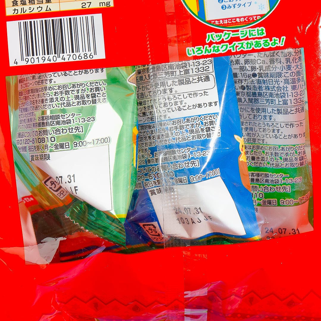 Pokemon Christmas Snack Pack - 5 pcs