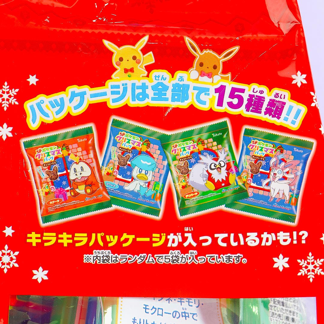 Pokemon Christmas Snack Pack - 5 pcs