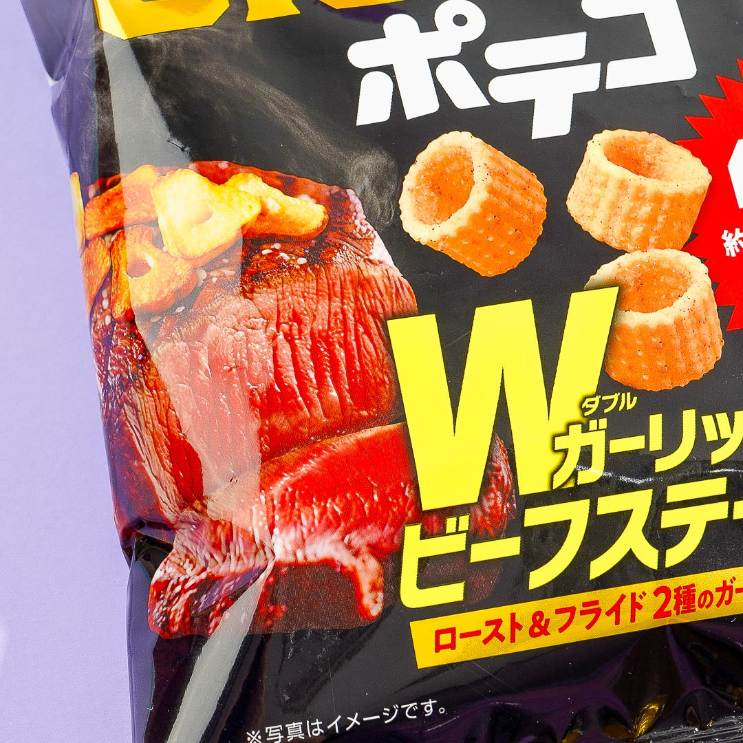 Poteco GIGANT Potato Rings - Double Garlic Beef Steak