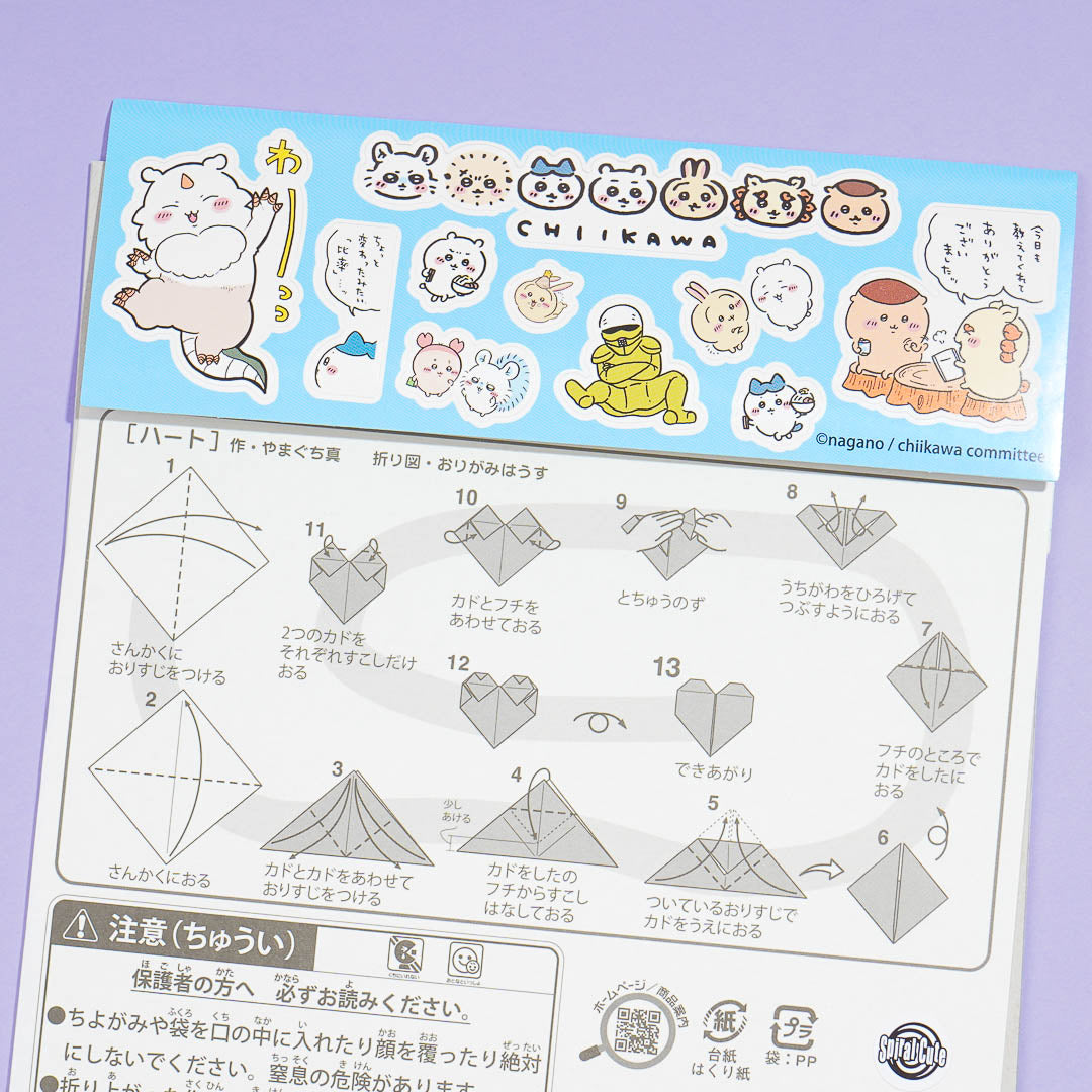 Chiikawa Chiyogami Origami Paper Set