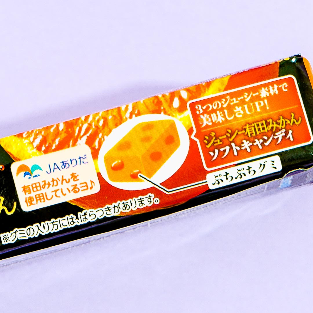 Puccho Chewy Candy - Arita Mikan