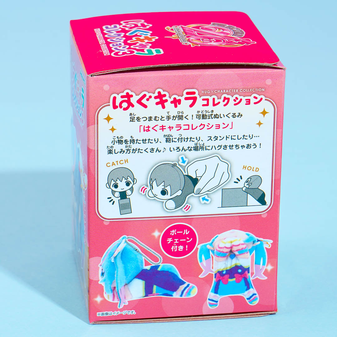 Pretty Cure Hug Chara Collection 3 Plush Charm