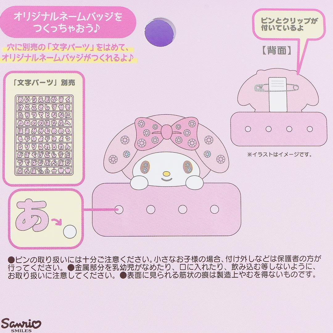 My Melody Gems & Glitter Name Tag