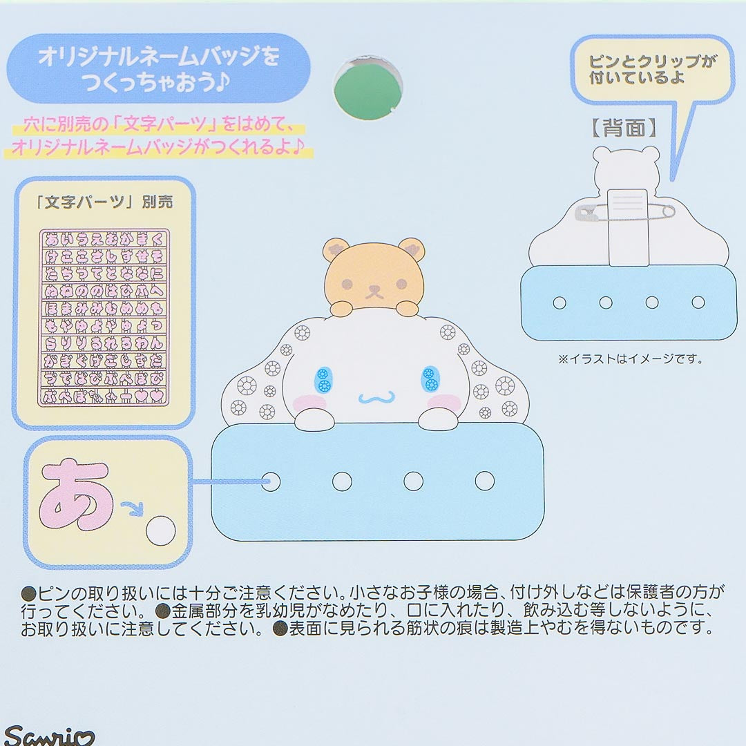 Cinnamoroll Gems & Glitter Name Tag