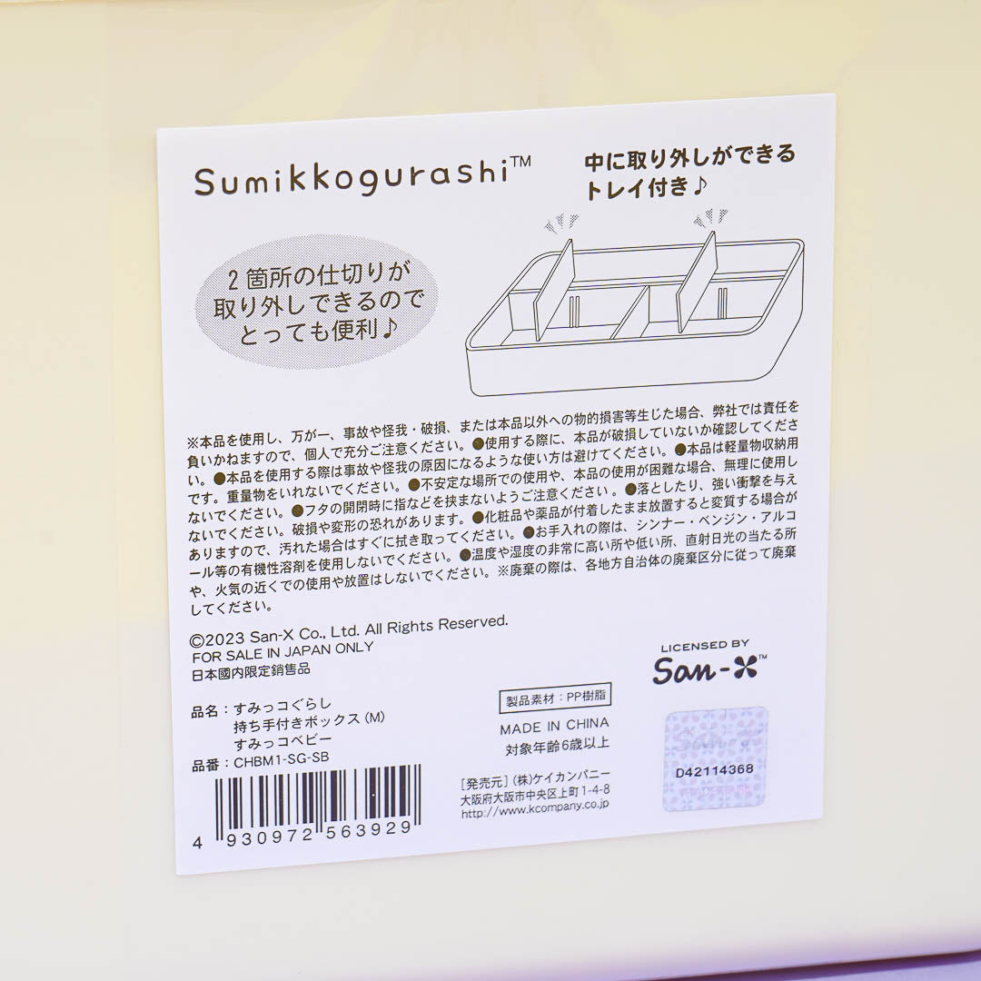 Sumikko Gurashi Party Heart Storage Box