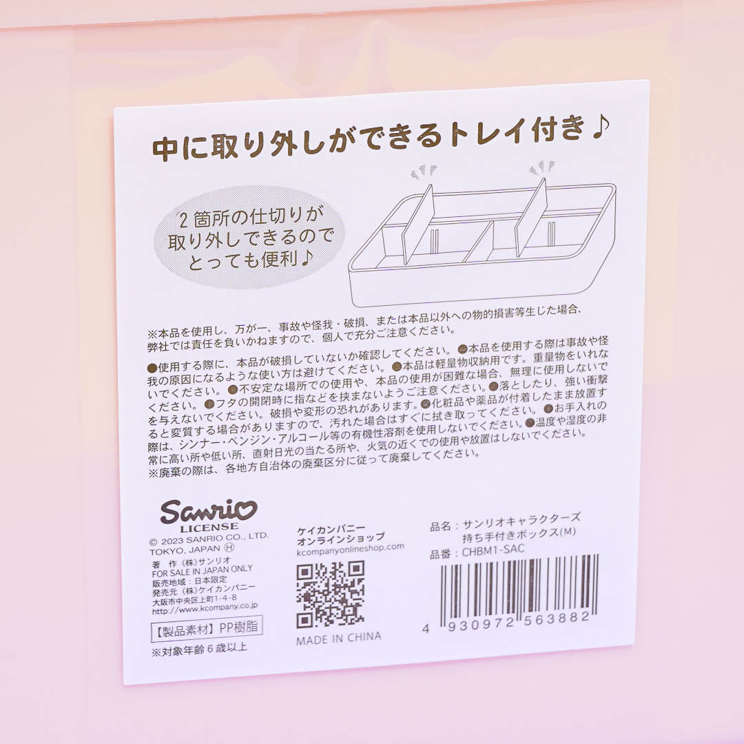 Sanrio Characters Storage Box
