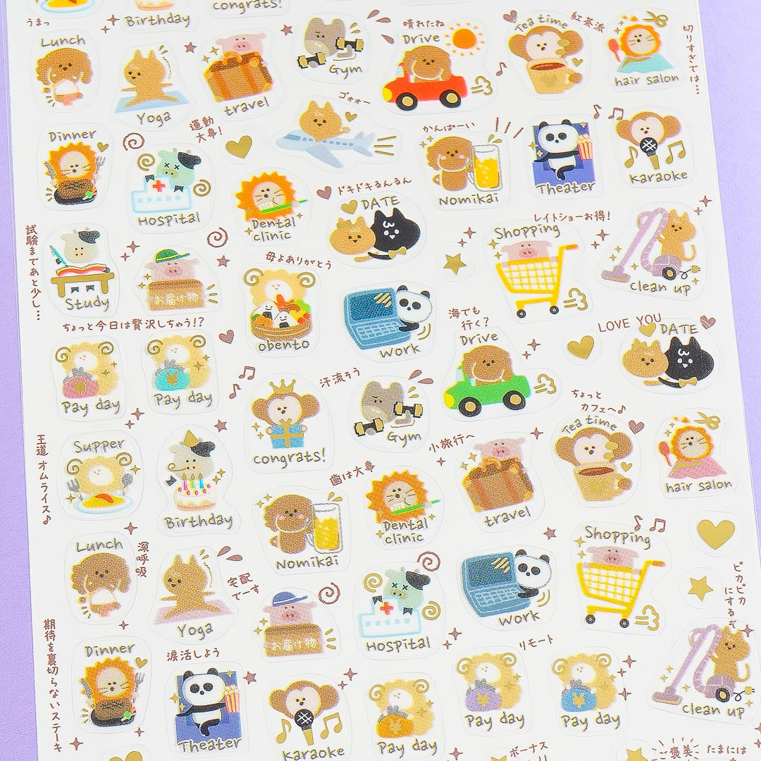 Yurukawa Animal Daily Event Schedule Stickers