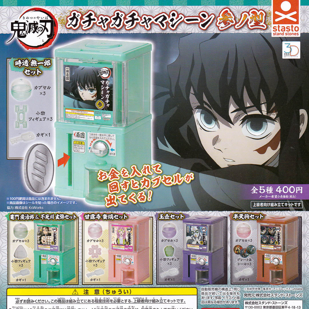Demon Slayer Gacha Gacha Machine Gachapon