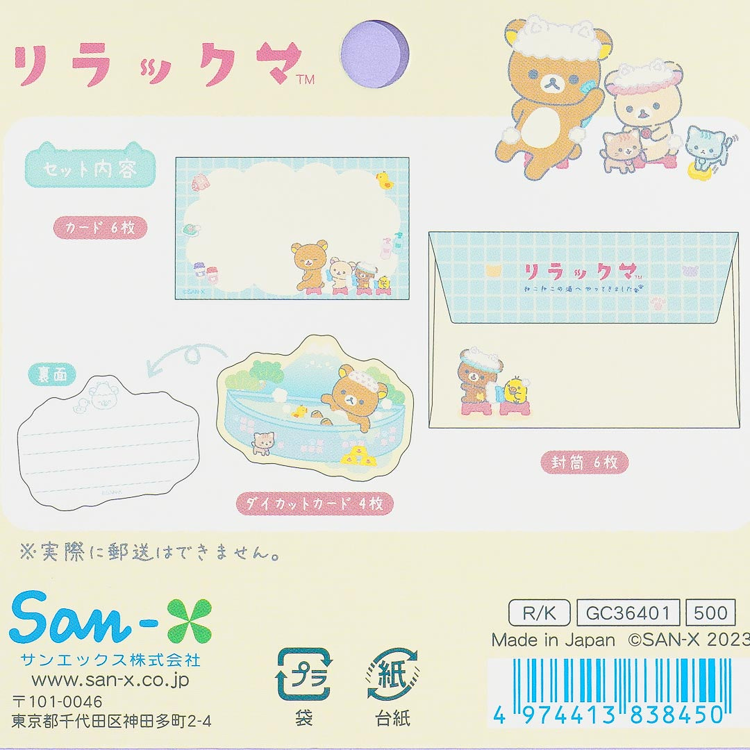 Rilakkuma Nekoneko No Yu Bath Letter Set