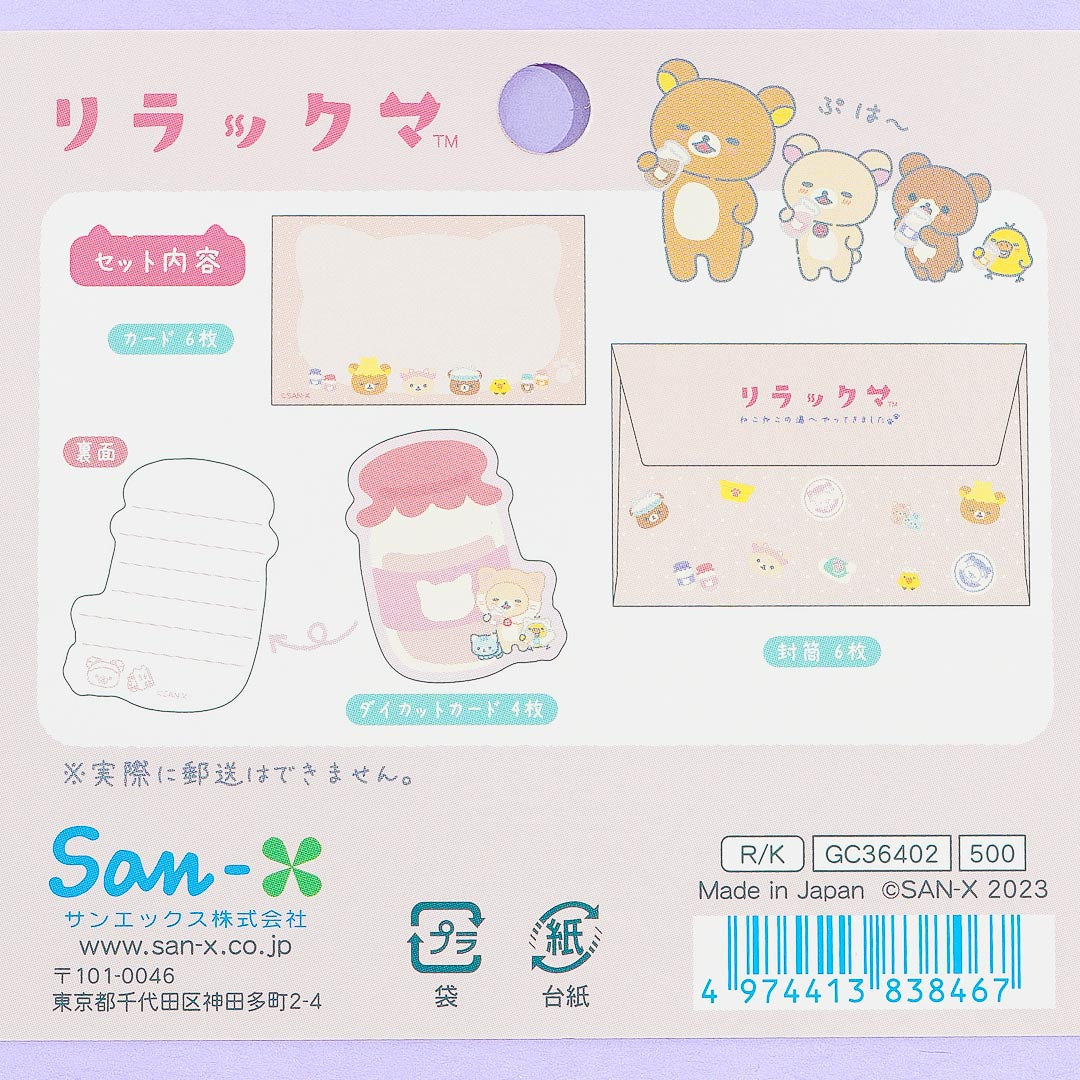 Rilakkuma Strawberry Milk Letter Set