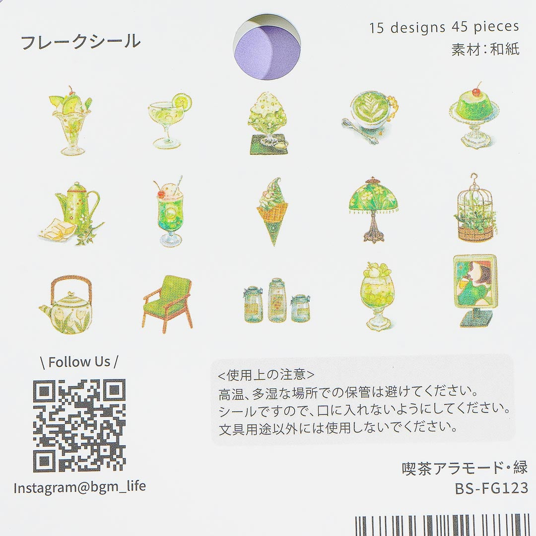 Cafe A La Mode Green Sweets Stickers