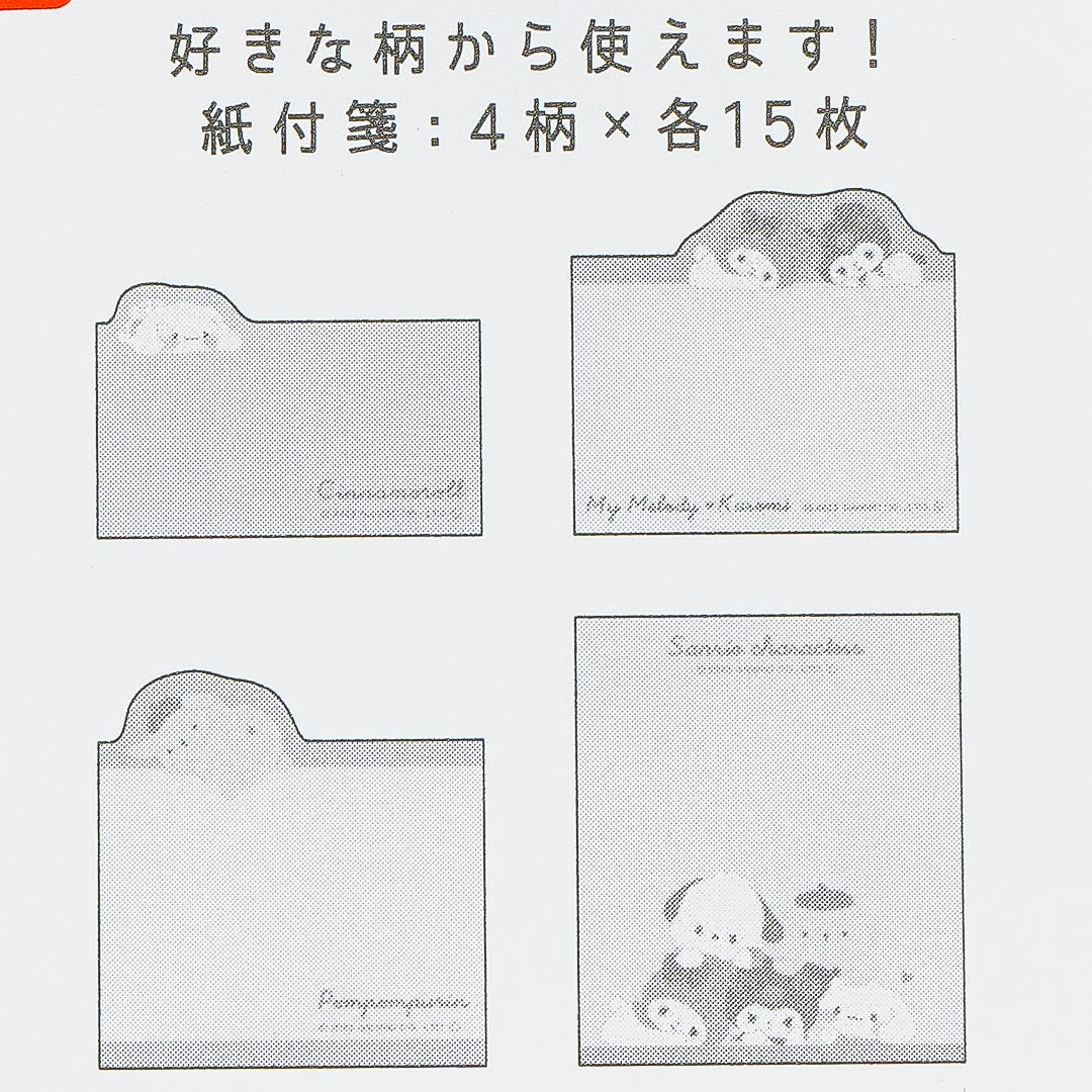 Sanrio Characters Snuggle Time Sticky Notes