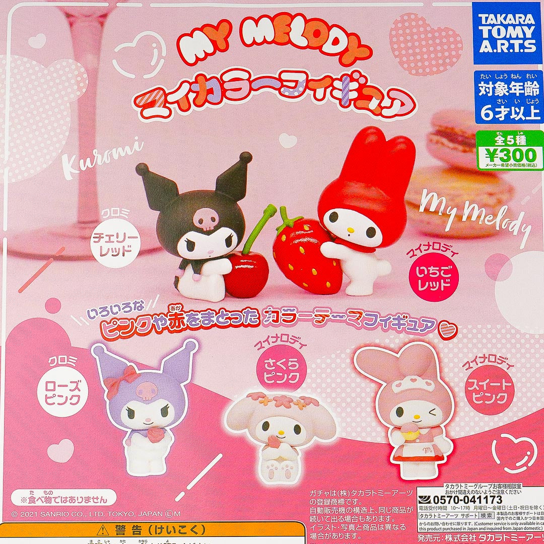 My Melody & Kuromi Color Figure Gachapon