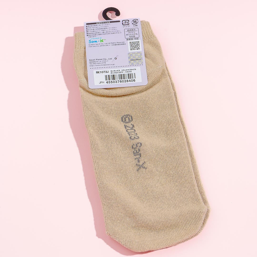 Rilakkuma Honey Jar Socks - Chairoikoguma