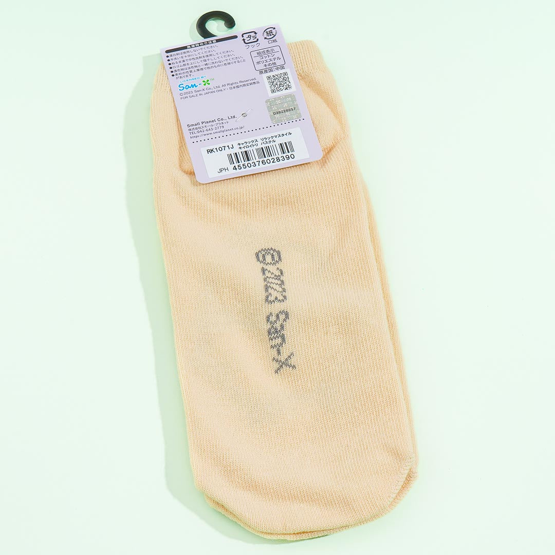 Rilakkuma Style Socks -  Kiiroitori