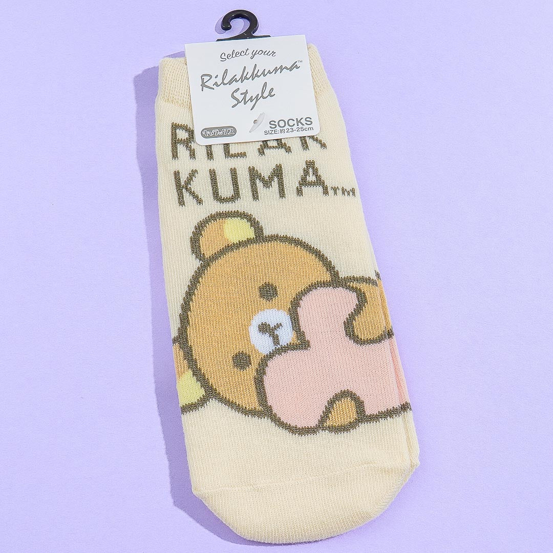 Rilakkuma Heart Hug Socks