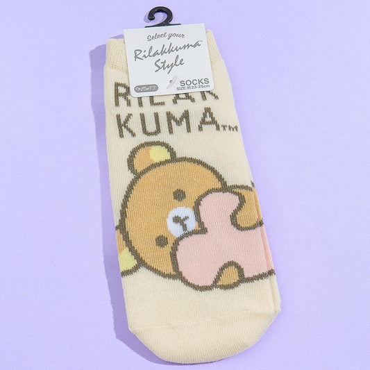 Rilakkuma Heart Hug Socks