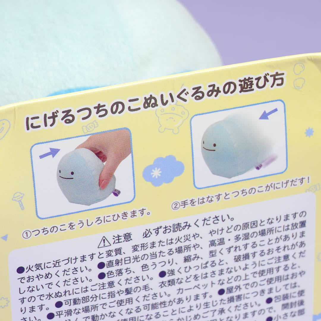Sumikko Gurashi Pull Back Plushie - Tsuchinoko / Mini