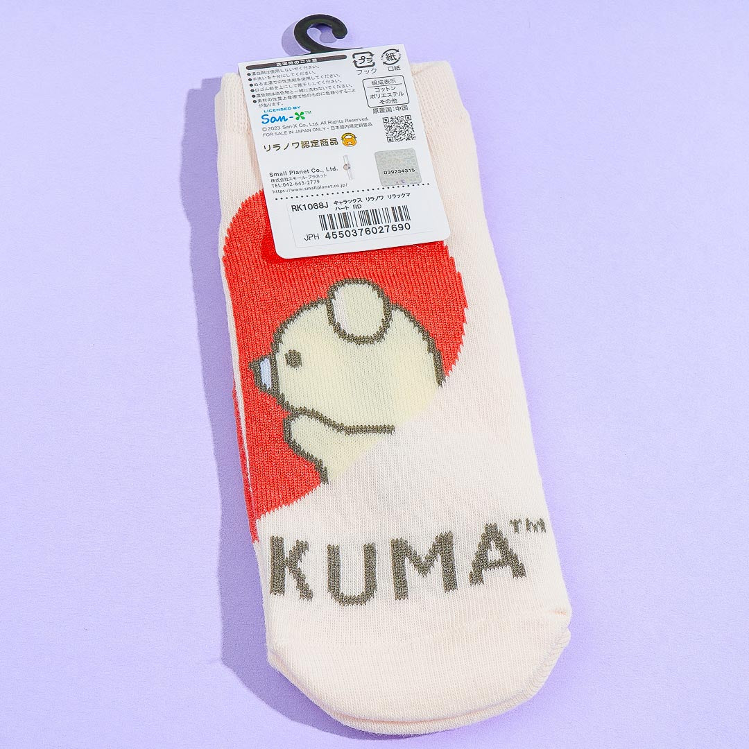 Rilakkuma & Korilakkuma Heart Socks
