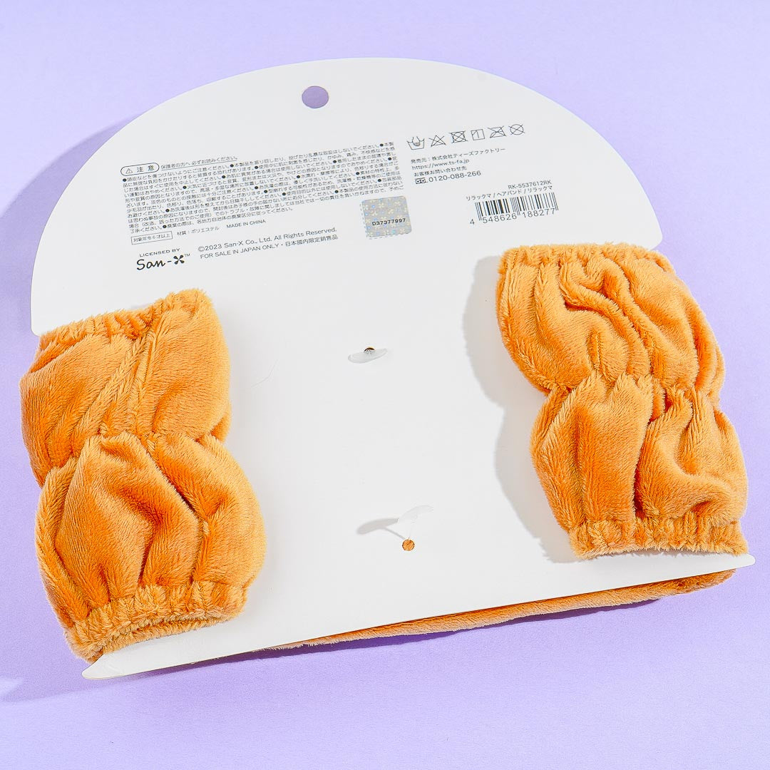 Rilakkuma Fluffy Face Hair Band