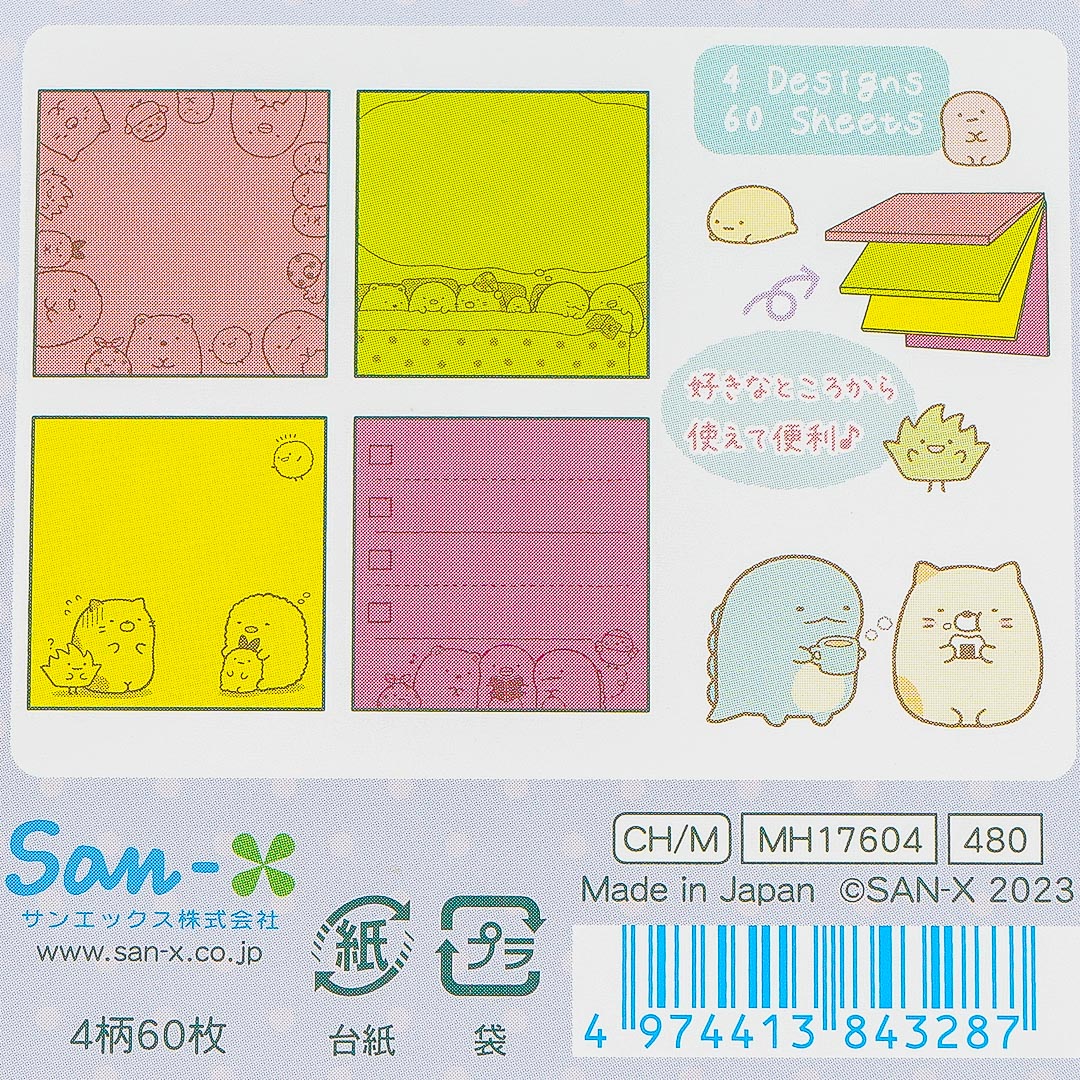 Sumikko Gurashi Fluorescent Sticky Notes