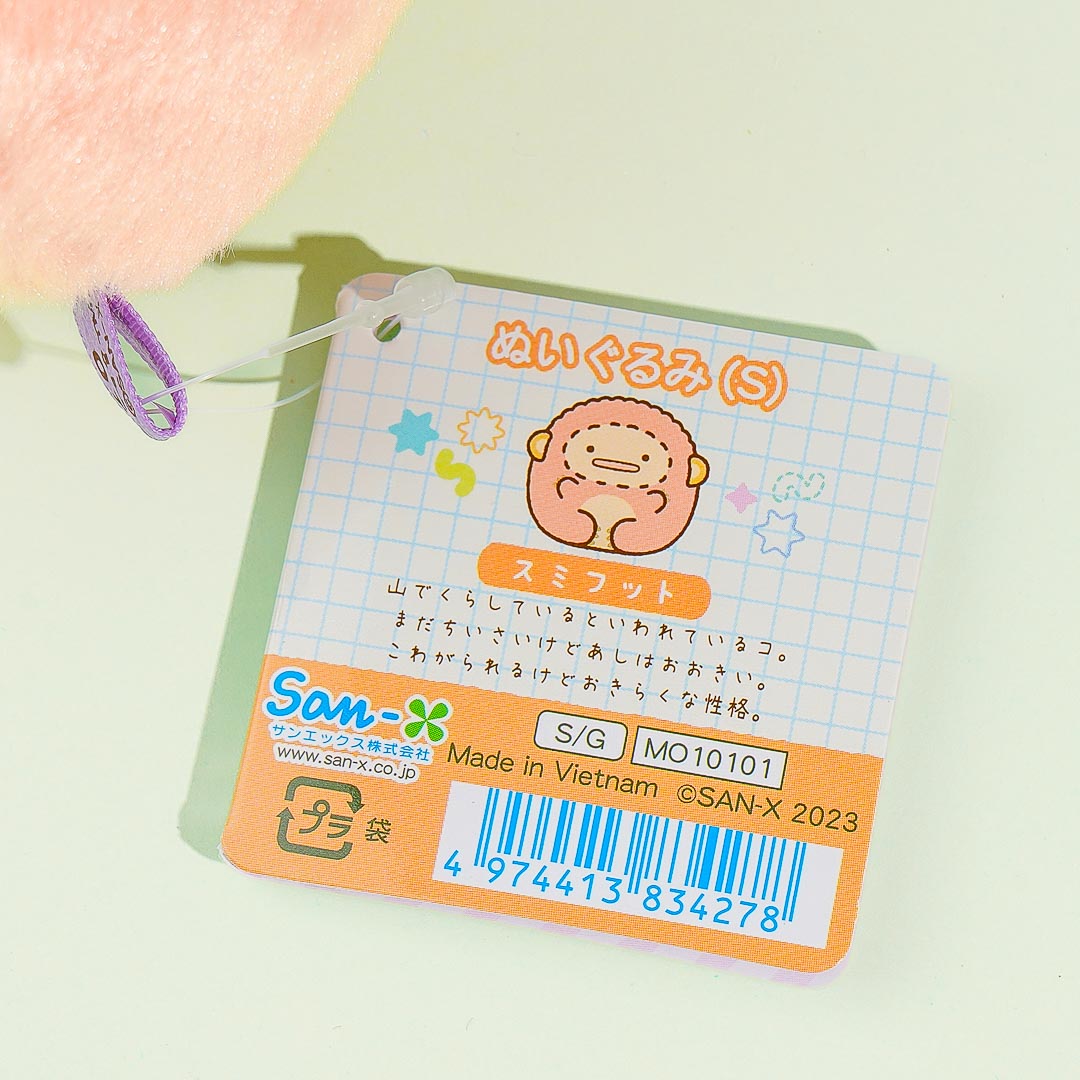 Sumikko Gurashi Mysterious Friends Plushie - Sumifoot / Mini