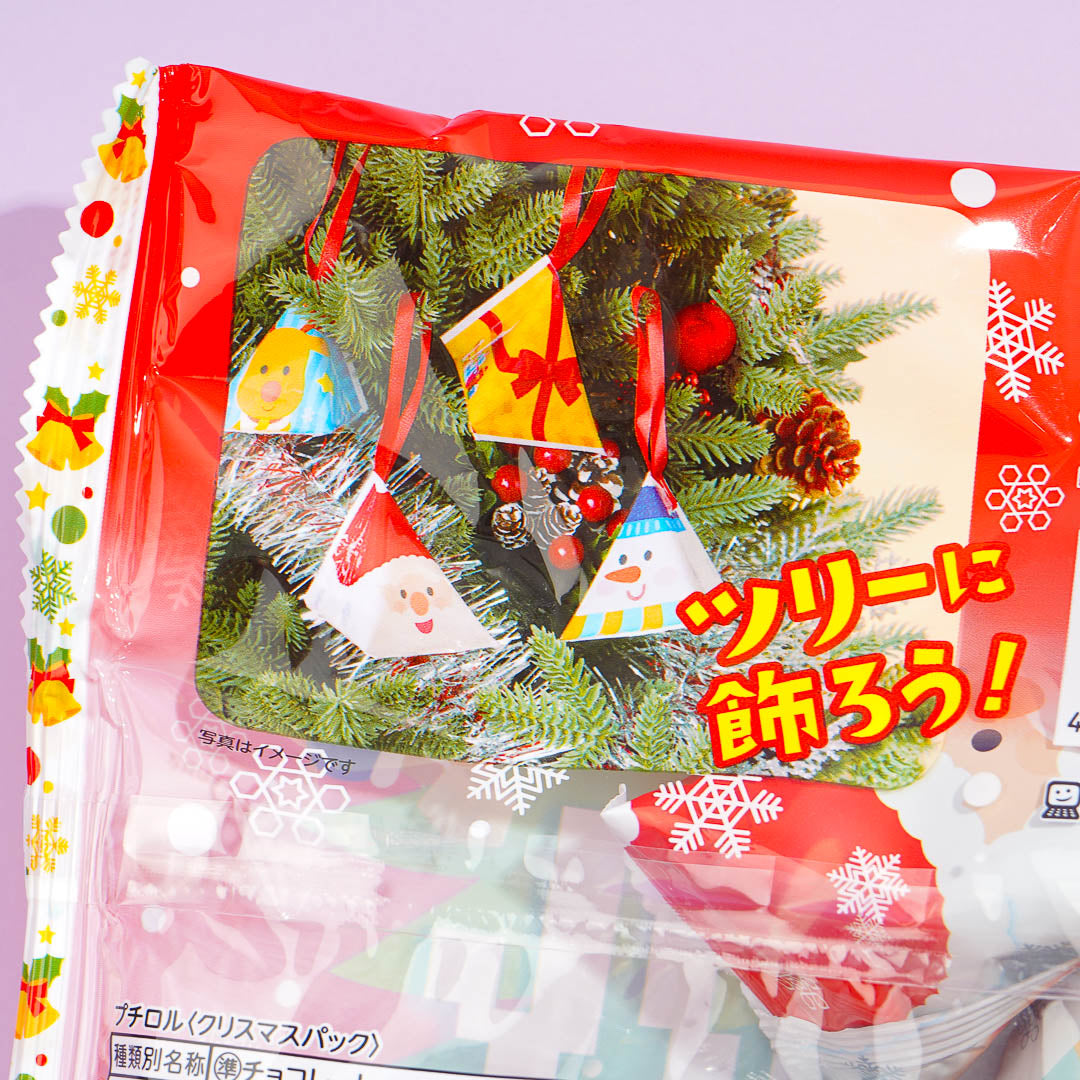 Tirol Choco Petit Roll Christmas Pack