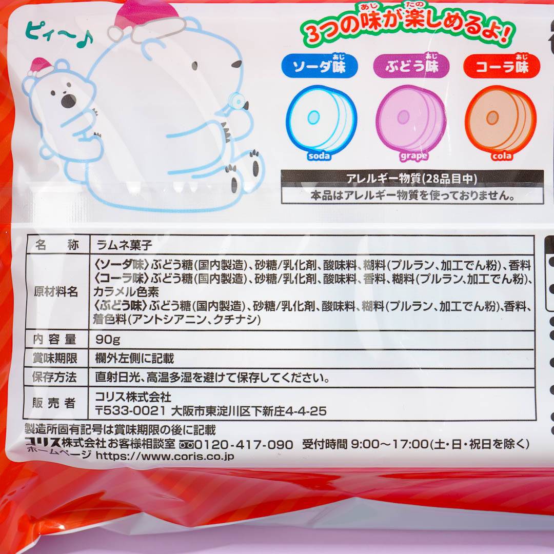 Coris Whistle Candy Christmas Pack