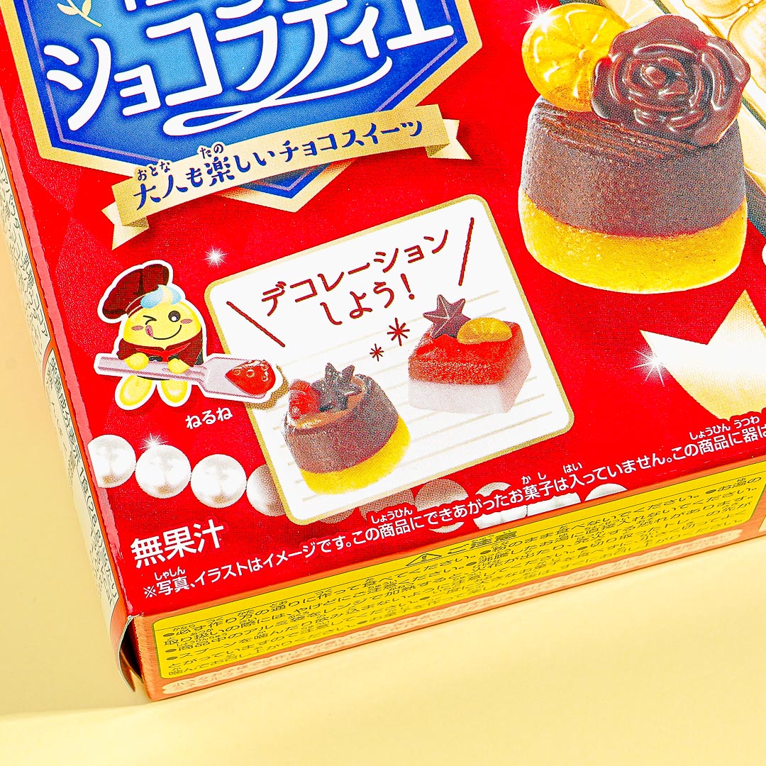 Kracie Popin’ Cookin’ My Dream Chocolatier DIY Candy Kit