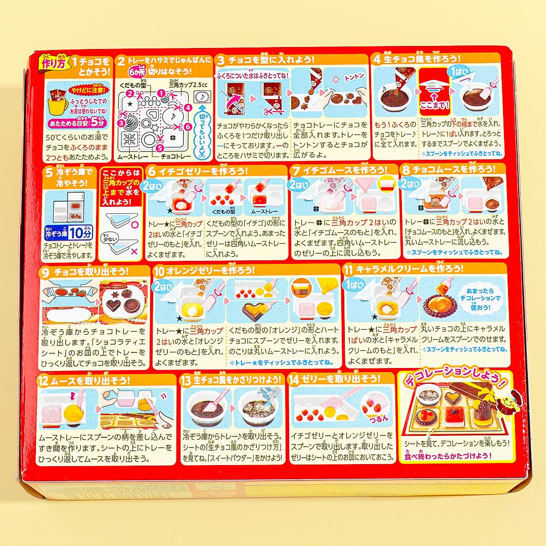 Kracie Popin’ Cookin’ My Dream Chocolatier DIY Candy Kit