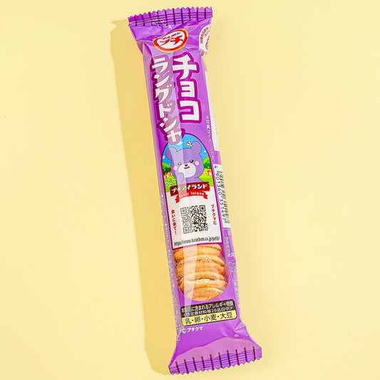 Bourbon Petit Choco Langues De Chat Cookies